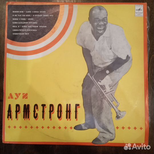 Виниловые пластинки в ассортименте