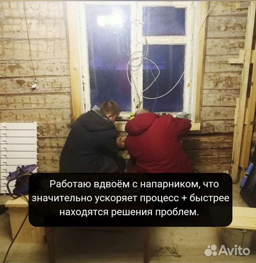 Сантехник, монтаж отопления, водоснабжение