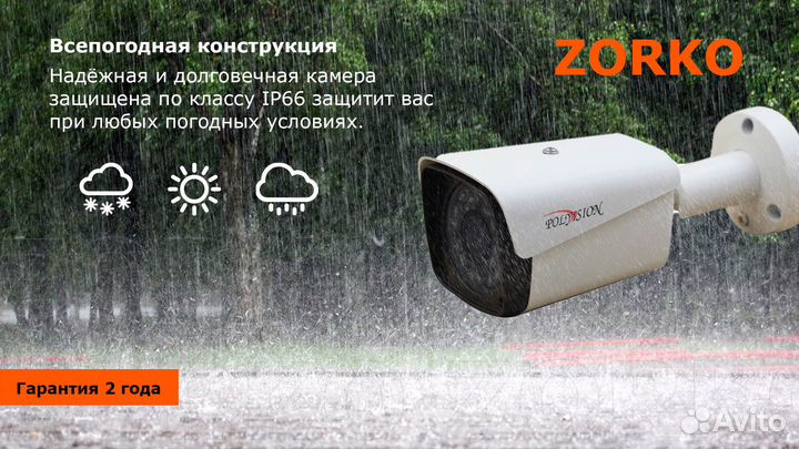 Комплекты Видеонаблюдение (Гарантия 2 года) от