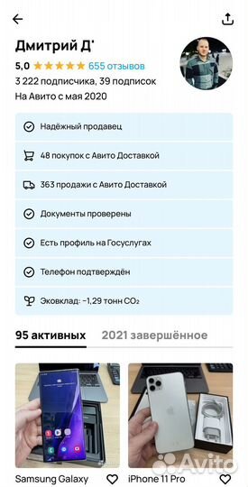 Samsung Galaxy S22 Ultra (Snapdragon 8 Gen1), 8/128 ГБ