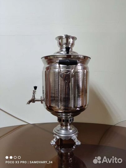 Самовар на дровах 8 литров