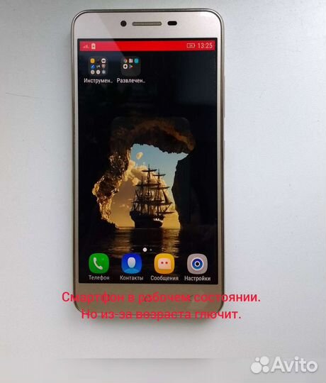 DIGMA Vox Flash 4G, 8 ГБ