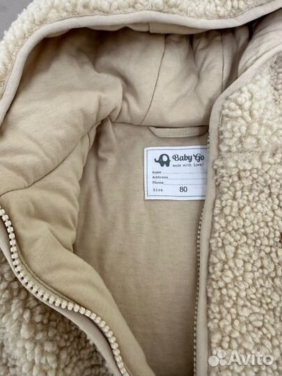 Куртка тедди детская