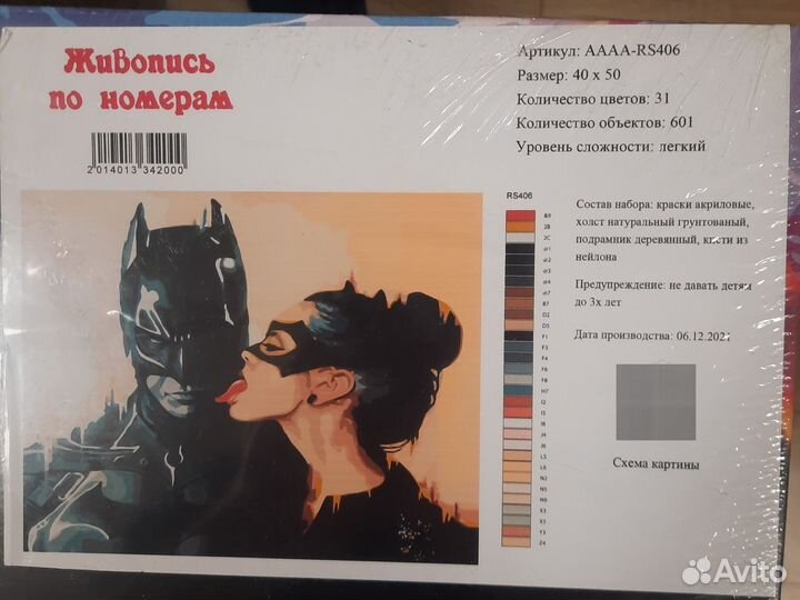 Картины по номерам новые