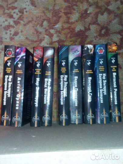 Книги фантастика и фэнтези