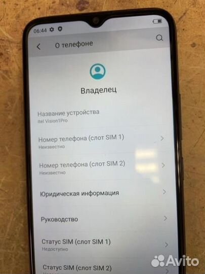 Itel Vision 1 PRO, 2/32 ГБ