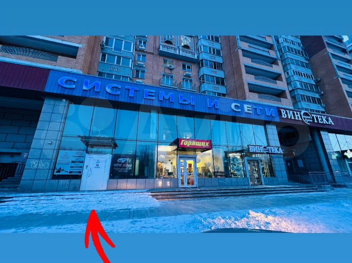 Свободного назначения, 100 м²