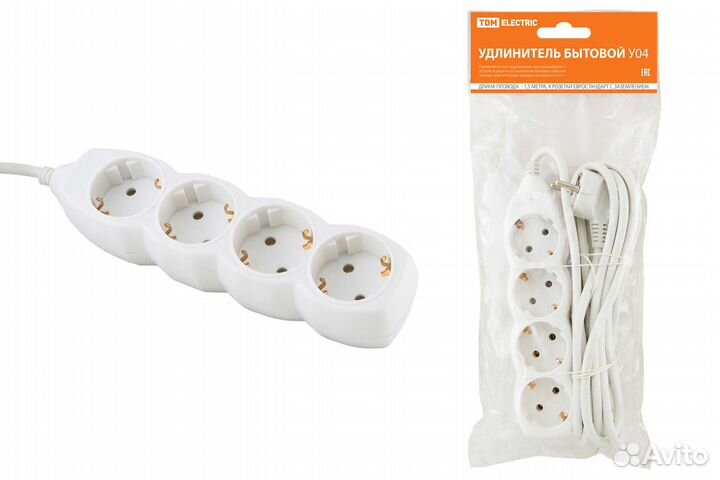 Удлинители