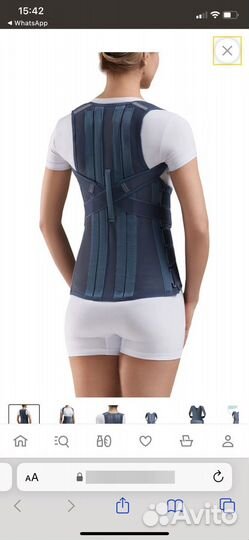 Orlett Корректор осанки ортопедический