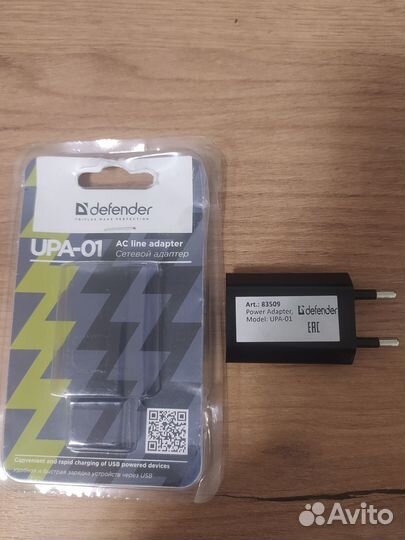 Сетевое зарядное устройство новое