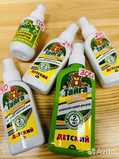 Средства от комаров для детей малышей Новые