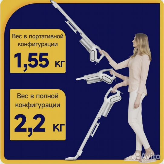 Вертикальный пылесос суббренд Xiaomi