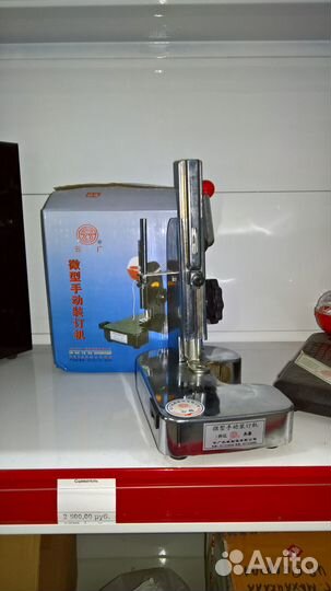 Офисная техника