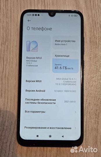 Xiaomi Redmi Note 7, 4/64 ГБ