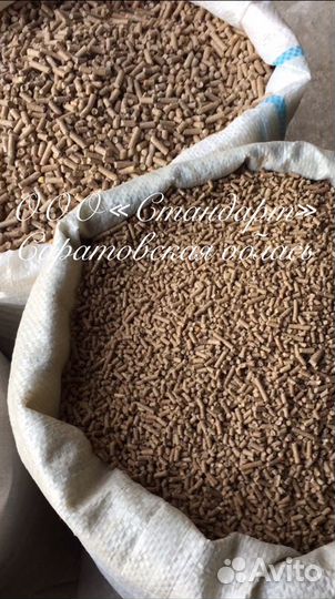 Комбикорм от производителя