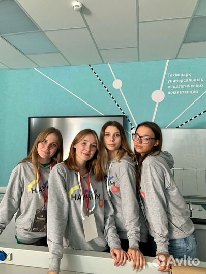 Репетитор по математике 4-6 классы