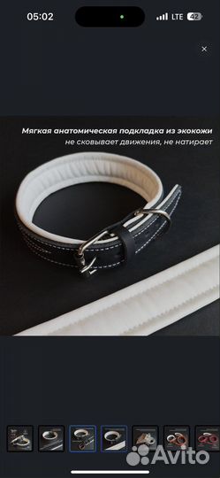 Ошейник для собак ручной работы