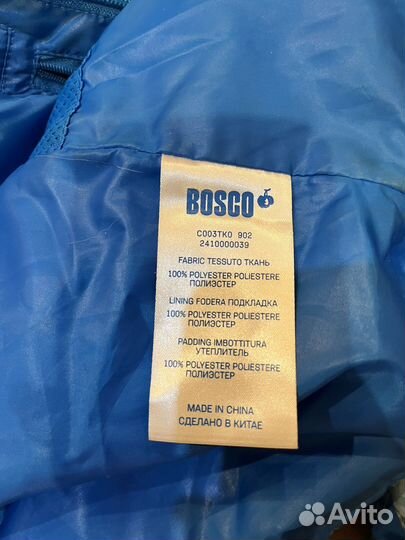 Горнолыжный комплект олимпиады Сочи 2014