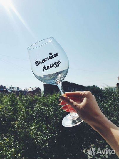 Наклейки и надписи на бокалы, бутылки, свечи, шары