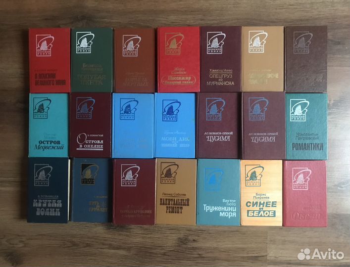 Библиотека классики, Классики и современники и др