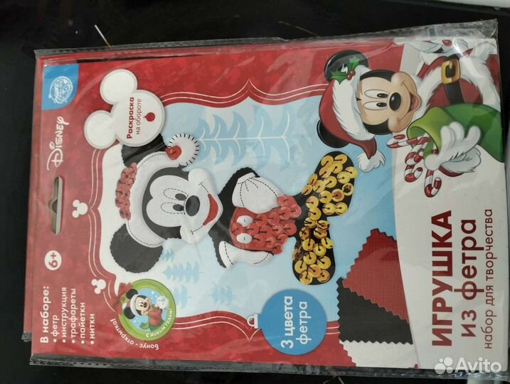 Новогодний подарок