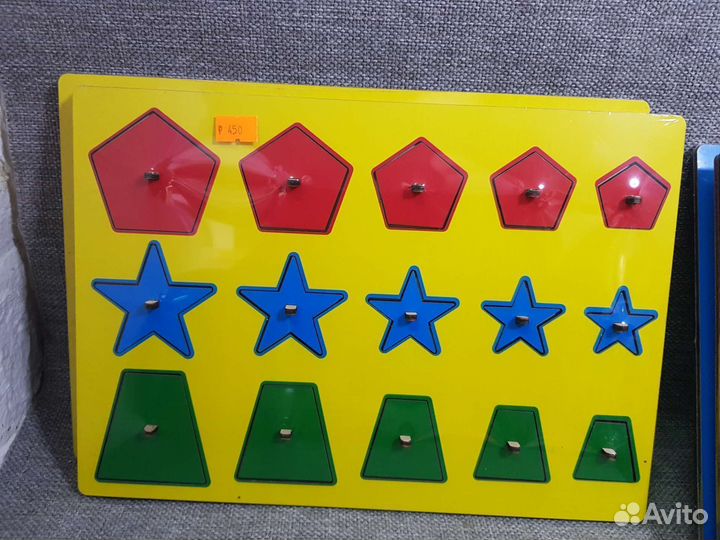 Геометрические фигуры