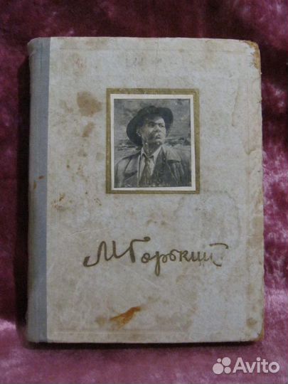 Разные старые книги 1