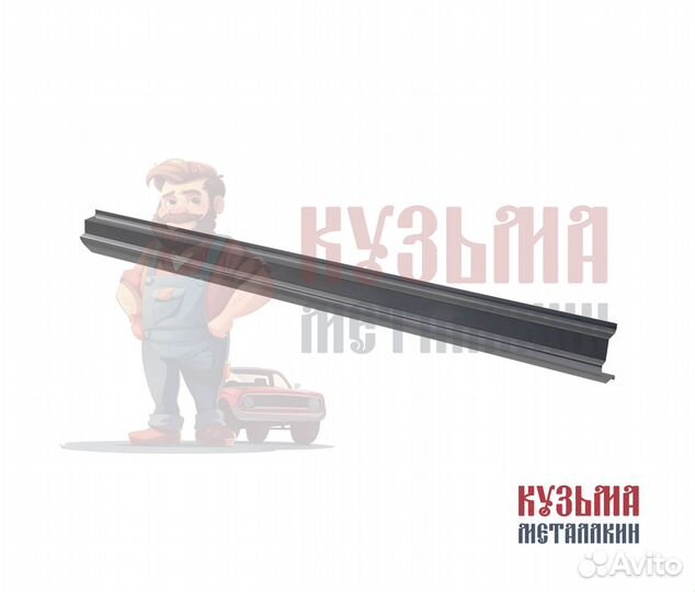 Мерседес w211 порог под авто