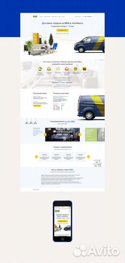 Создание сайтов на Тильде