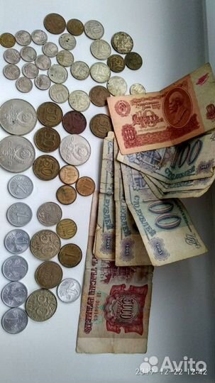 Купюры и монеты СССР. Для коллекции
