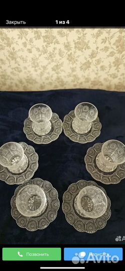 Стаканы армуды 6 пары,Иран, хрустальная