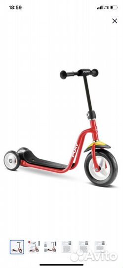 Самокат puky