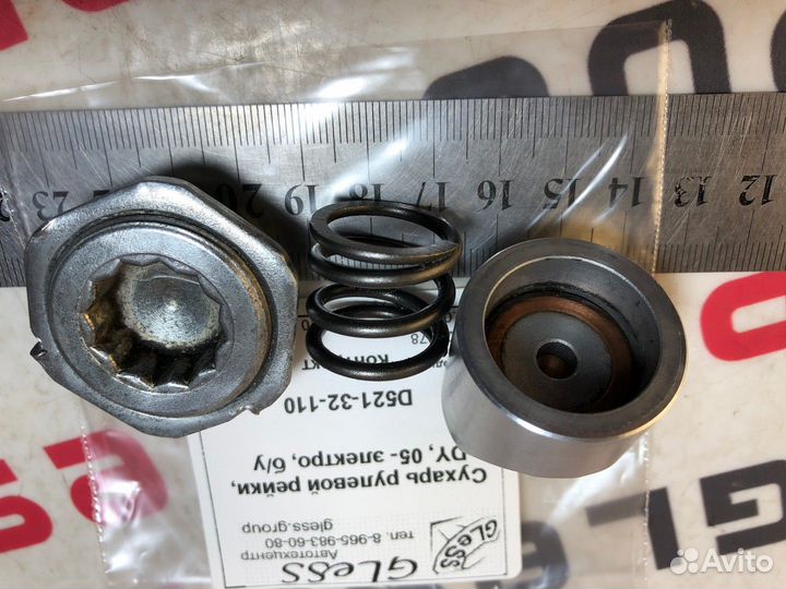 Сухарь рулевой рейки DY 05- электро б/у Demio