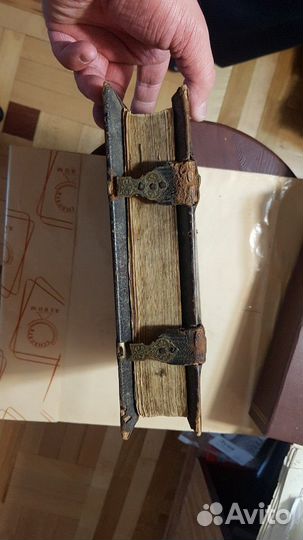 Книга антикварная, старинная