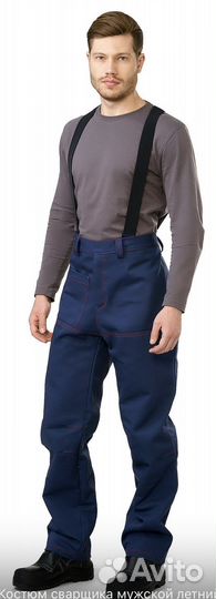 Костюм сварщика Марс Техноавиа