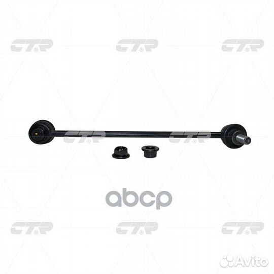 CLT-87 Стойка стабилизатора перед лев CL0