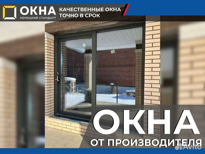 Пластиковые окна Остекление балконов и лоджий