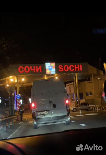 Трансфер межгород