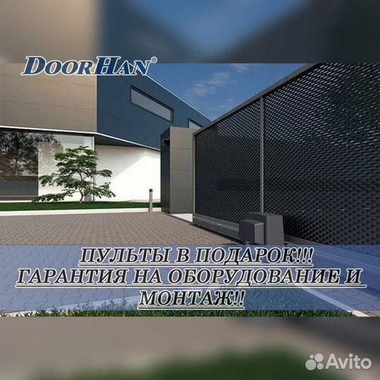 Автоматика для ворот ASW В РАССРОЧКУ