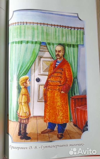 Хрестоматия 1-4 класс