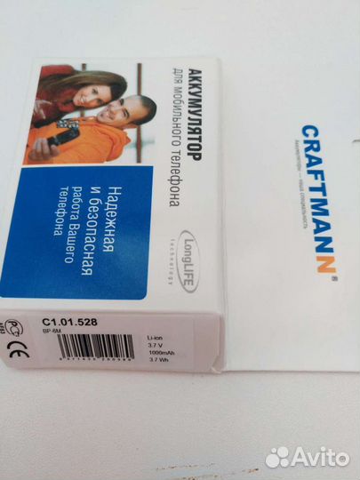 Аккумулятор новый для Nokia