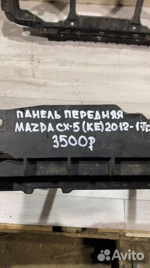 Панель передняя Mazda Cx 5 Ke С 2012По 2017 Год