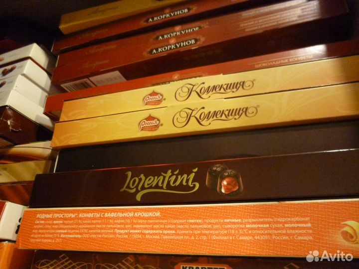 Коробки конфетные без конфет (цена за 1 коробку)