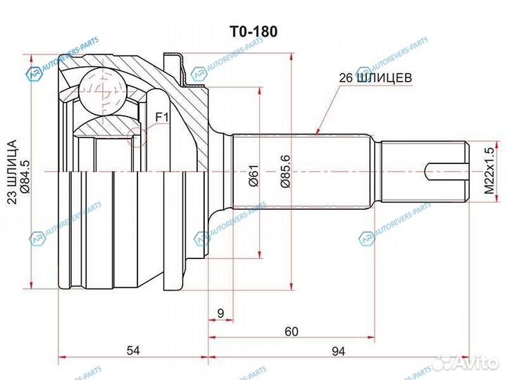 TO-180 Шрус наружный toyota corolla NRE180 13