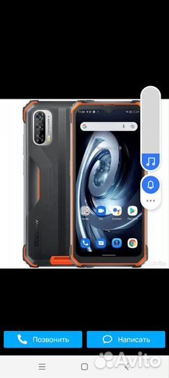 Blackview BV9700 Pro, 6/128 ГБ