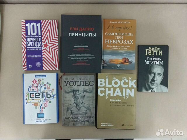 Книги разные