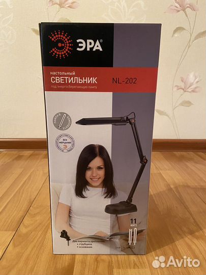 Светильник
