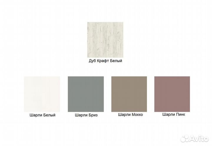 Юниор-4 Компьютерный стол (Шарли Белый/Дуб Крафт Б