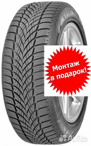 Goodyear UltraGrip Ice 2 245/50 R18