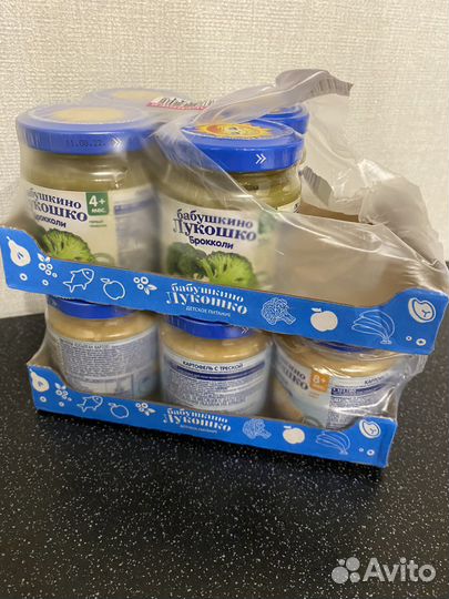 Детское овощное пюре